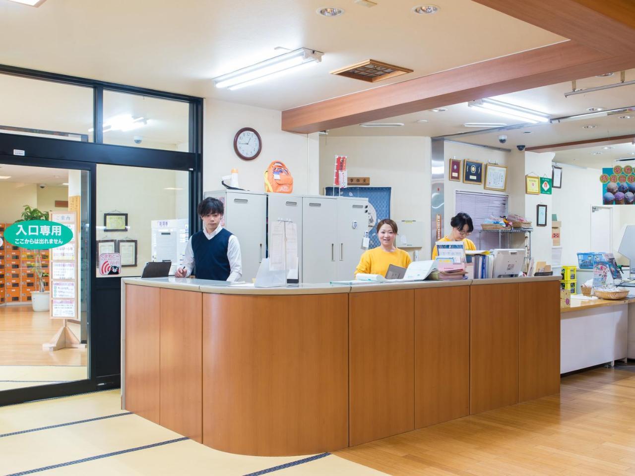Shichijo Onsen Dome Hotel Kikuchi Zewnętrze zdjęcie